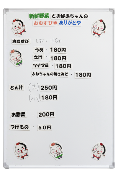 メニュー11